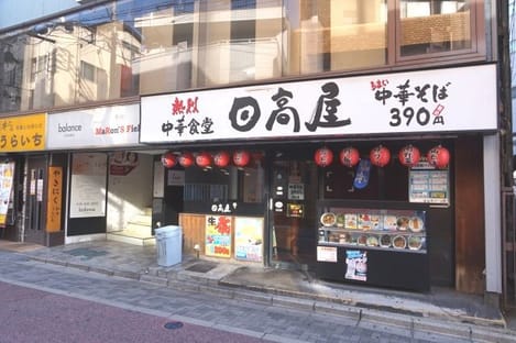 Naikan17 20240409000000