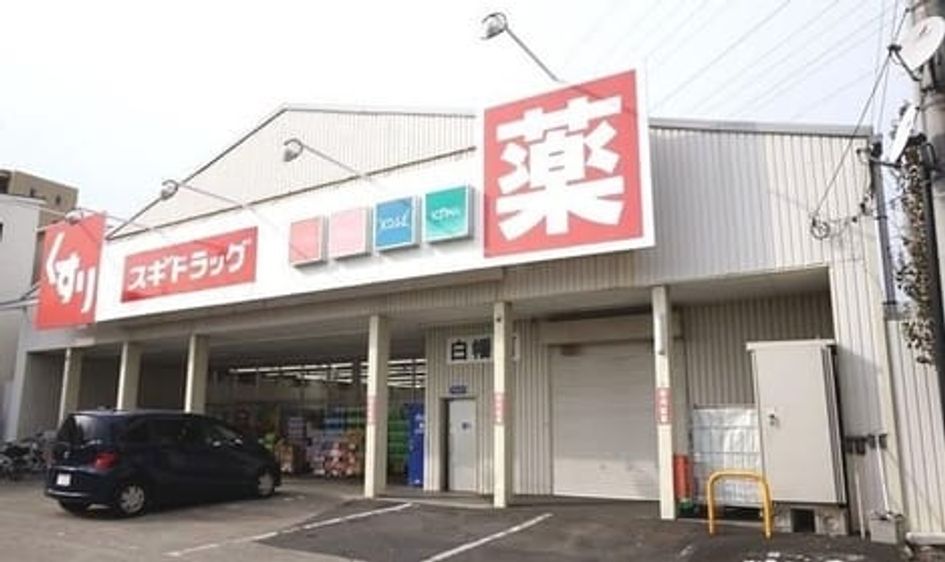 Naikan18 20210714000000 945x630