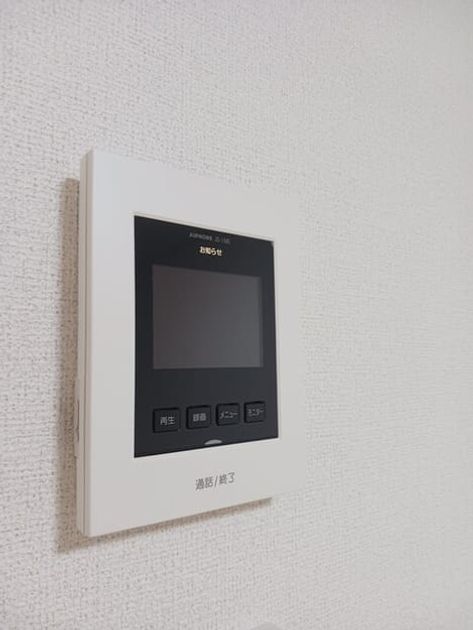 Naikan8 20260226000000 945x630