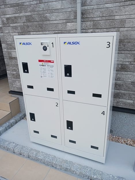 Naikan9 20260226000000