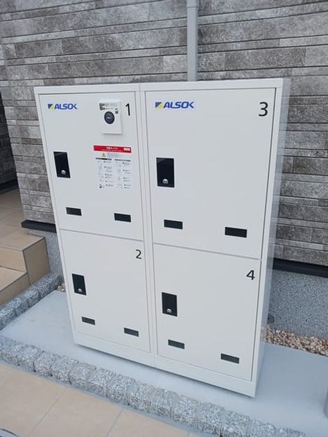 Naikan9 20260226000000 945x630