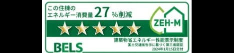 Naikan12 20241210000000