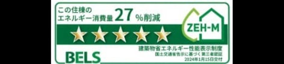 Naikan12 20241210000000 945x630