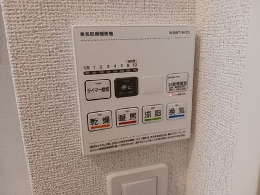 Naikan12 20240923000000 945x630
