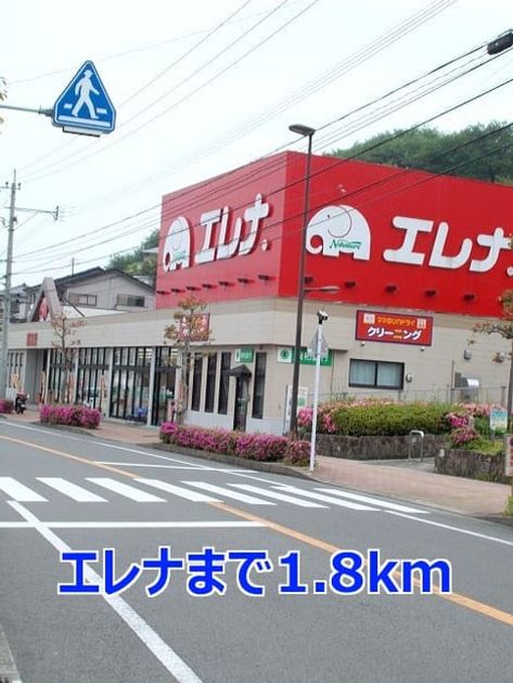 Naikan13 20140425000000 945x630