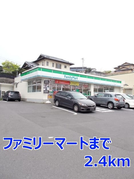 Naikan15 20140425000000