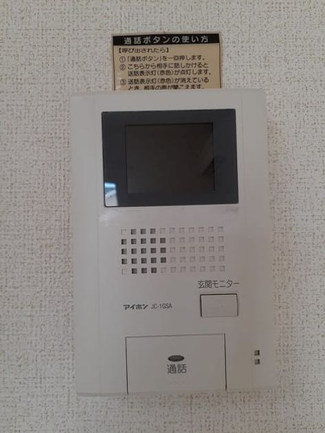 Naikan11 20240902000000 945x630