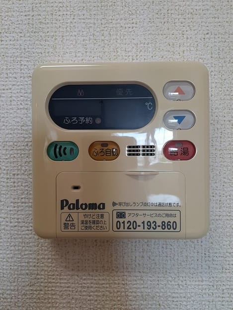 Naikan8 20240902000000