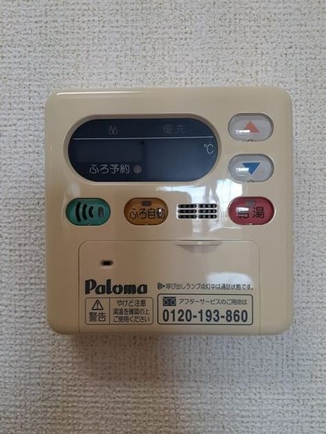 Naikan8 20240902000000 945x630