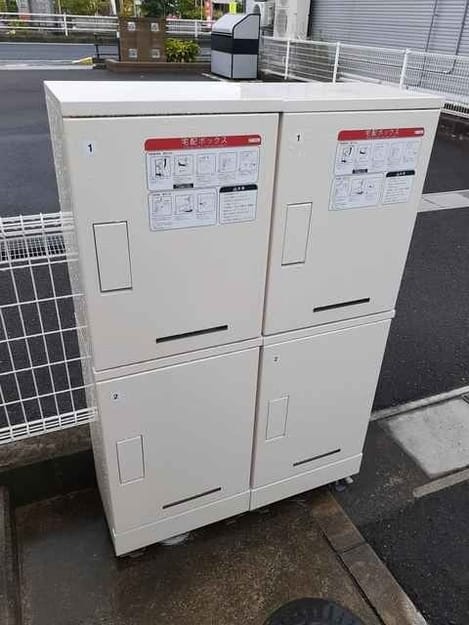 Naikan12 20220922000000