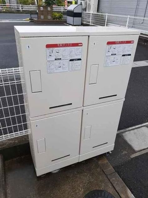 Naikan12 20220922000000 945x630