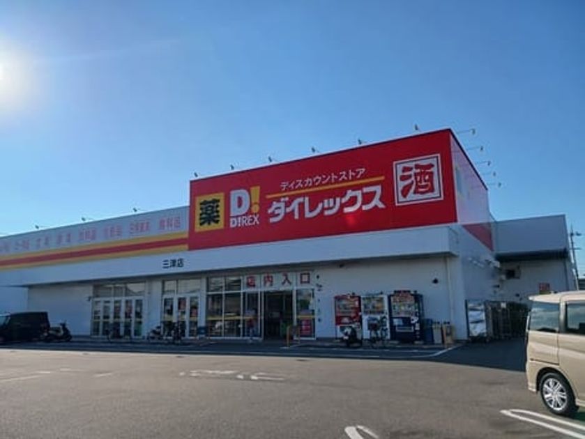 Naikan16 20251226000000 945x630