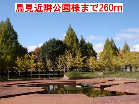 Naikan13 20170820000000