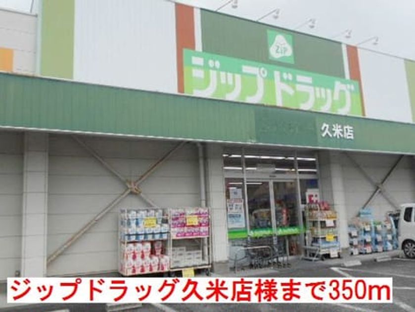 Naikan15 20170820000000 945x630