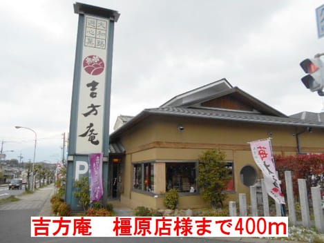 Naikan16 20170820000000