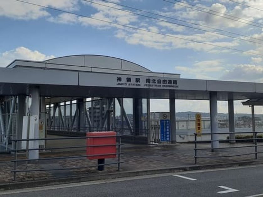 Naikan18 20211007000000 945x630