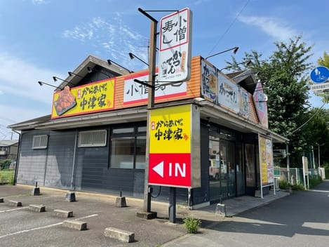 Naikan18 20220819000000