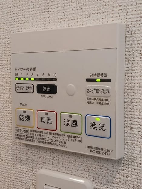 Naikan6 20241116000000