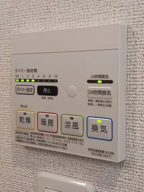 Naikan6 20241116000000 945x630