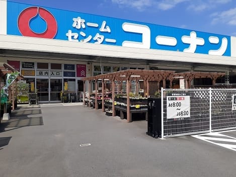 Naikan18 20220922000000