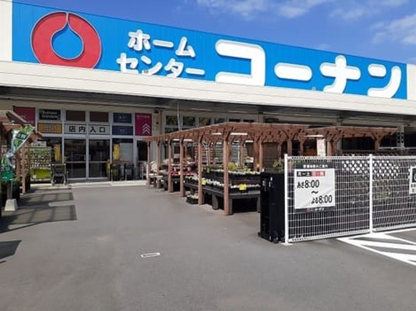 Naikan18 20220922000000 945x630