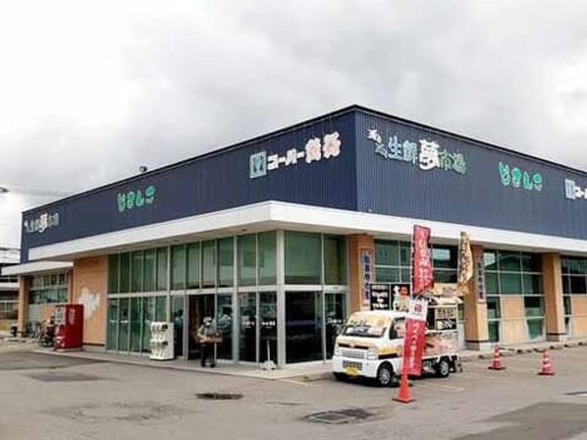 Naikan4 20250220000000 945x630