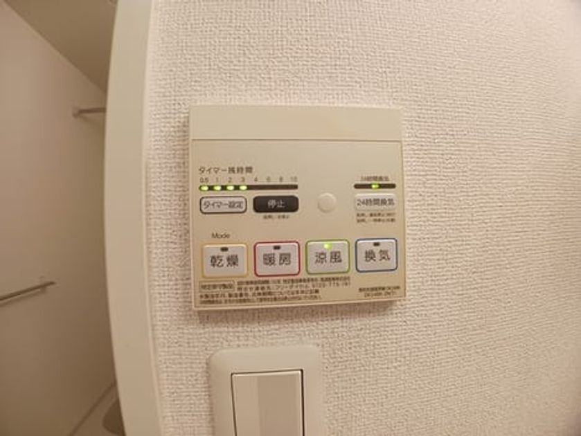 Naikan11 20240920000000 945x630