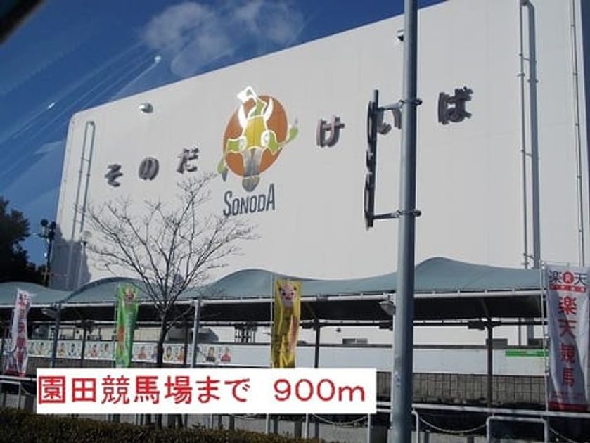 Naikan15 20220922000000 945x630