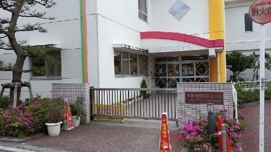 Naikan18 20220924000000 945x630