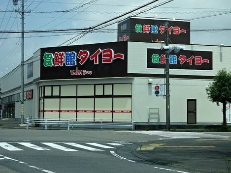 Naikan15 20211222000000