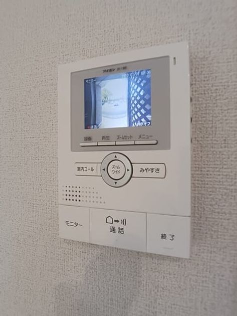 Naikan9 20250507000000 945x630