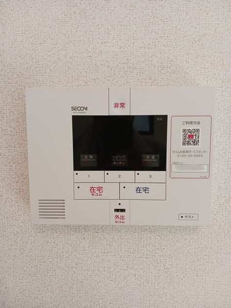 Naikan11 20240919000000 945x630