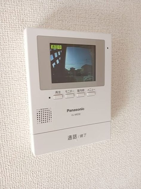 Naikan11 20241203000000 945x630