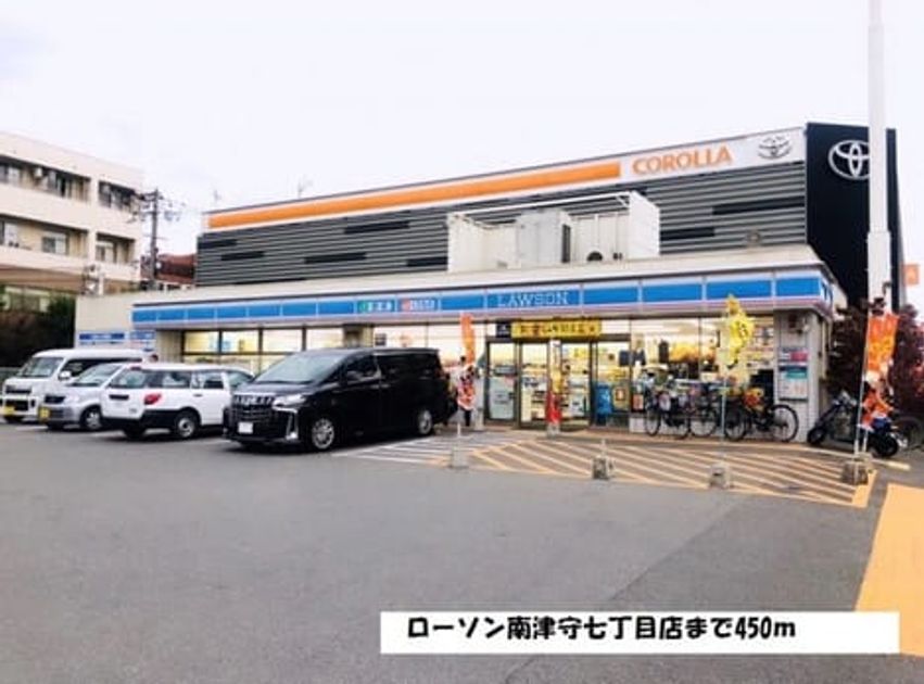 Naikan17 20191118000000 945x630