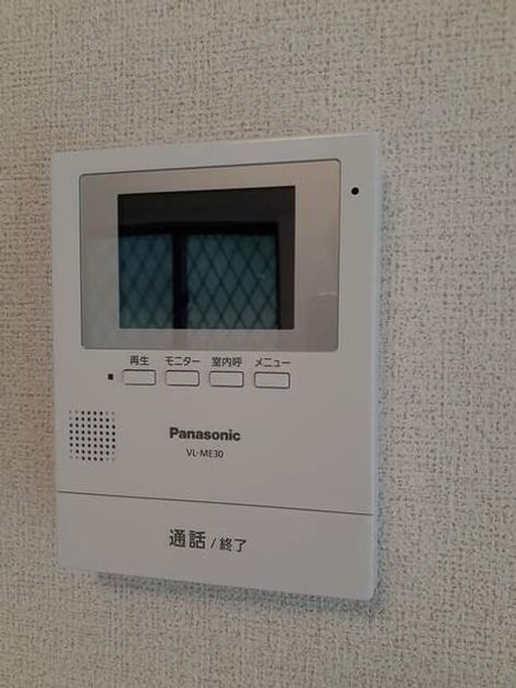 Naikan8 20210824000000 945x630
