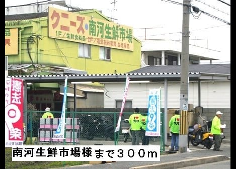 Naikan13 20150905000000