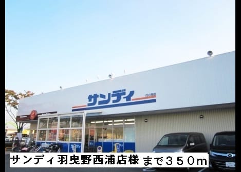 Naikan15 20150905000000