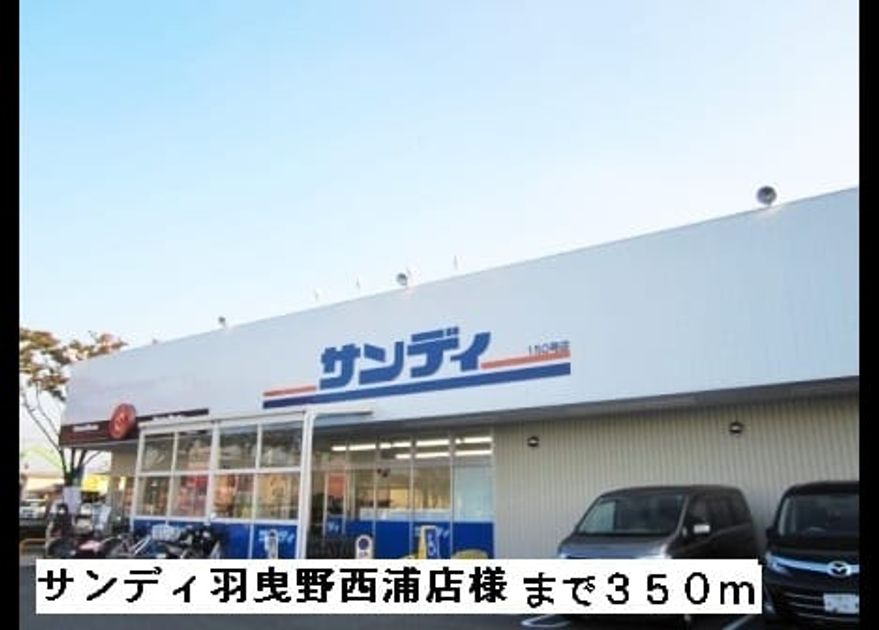 Naikan15 20150905000000 945x630