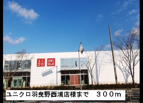 Naikan17 20150905000000