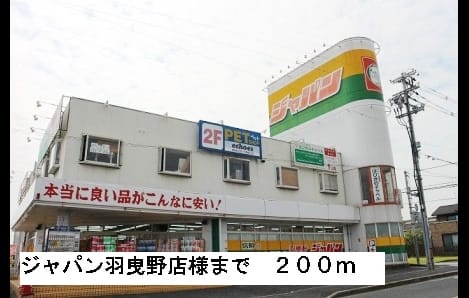 Naikan18 20150905000000