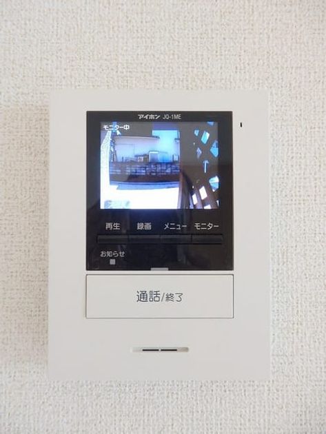 Naikan11 20181125000000 945x630
