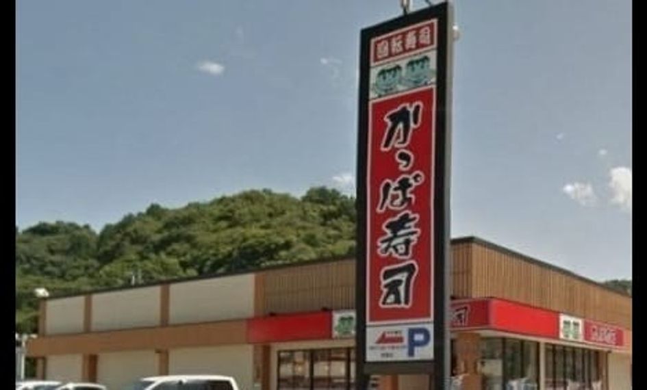 Naikan14 20200525000000 945x630
