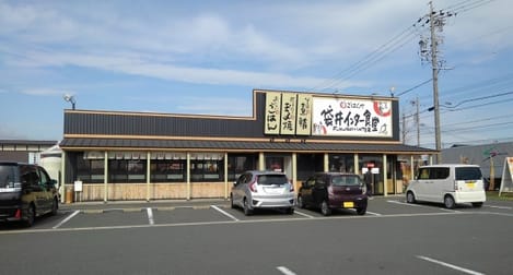 Naikan16 20210218000000