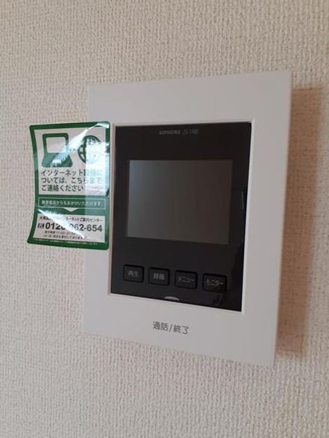 Naikan12 20210824000000 945x630