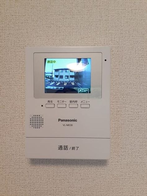 Naikan9 20240528000000 945x630