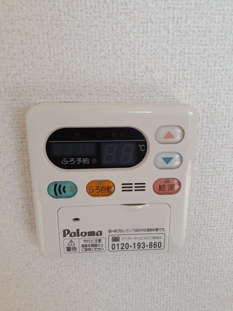 Naikan10 20230207000000 945x630
