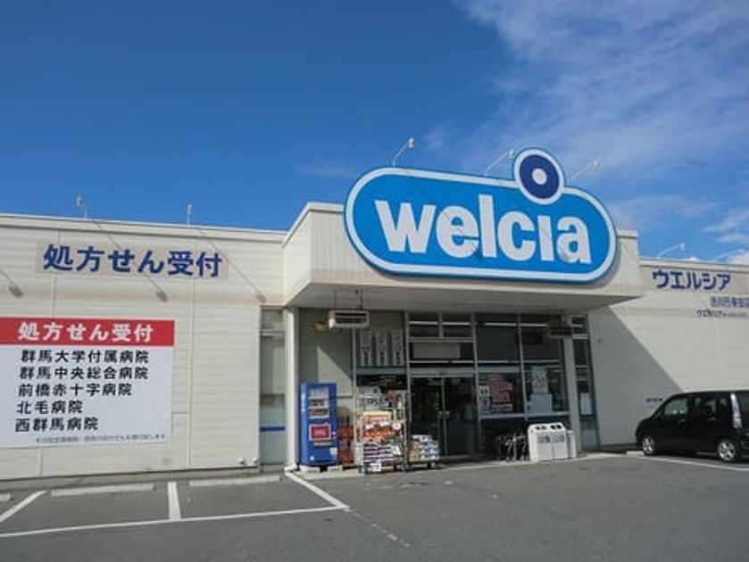 Naikan15 20240820000000 945x630
