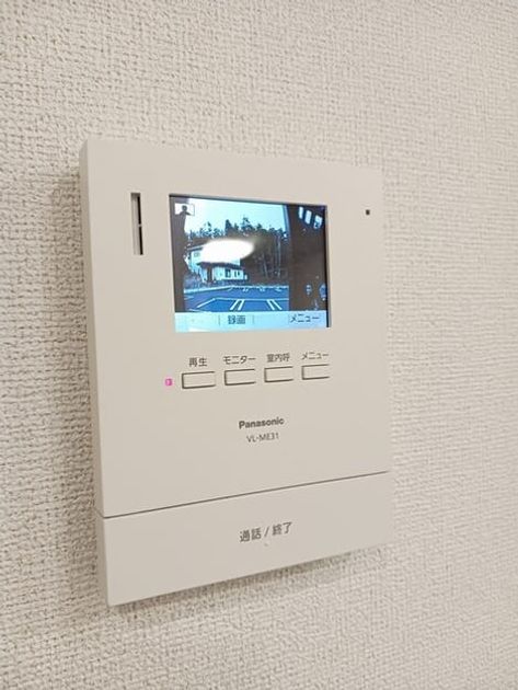 Naikan8 20251219000000 945x630