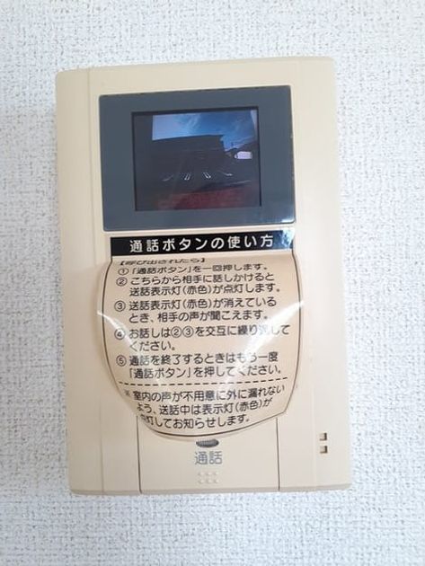 Naikan10 20220908000000 945x630