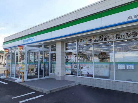 Naikan17 20210916000000